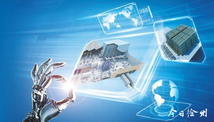 徐州兩項科技成果榮膺“中國好技術”稱號，信息科技領域再添亮點