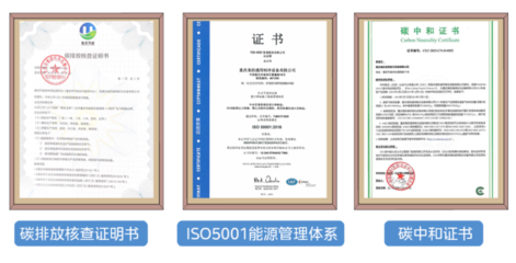 探秘美的集團(tuán)首個(gè)零碳數(shù)字工業(yè)園