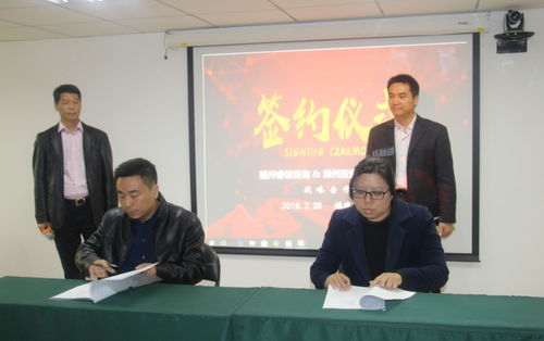 漳州市平臺舉行企業兩化融合管理體系貫標專題培訓